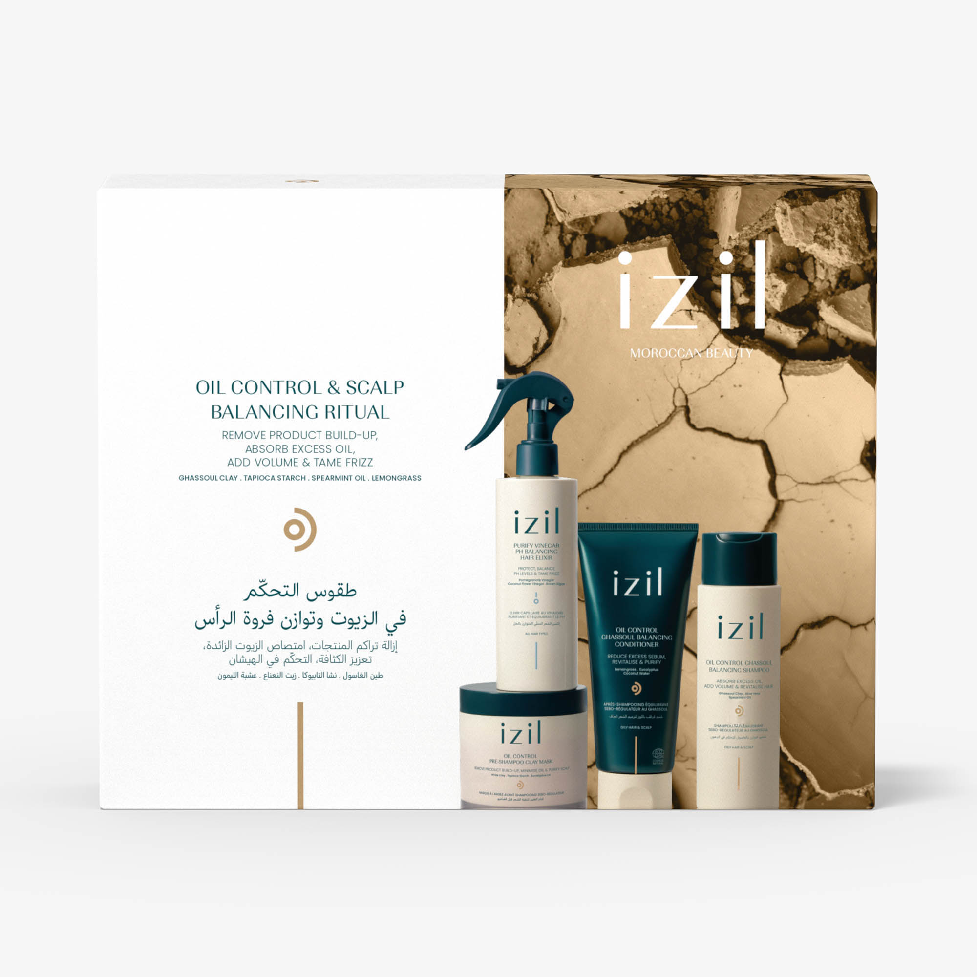 طقوس التحكّم في الزيوت وتوازن فروة الرأس